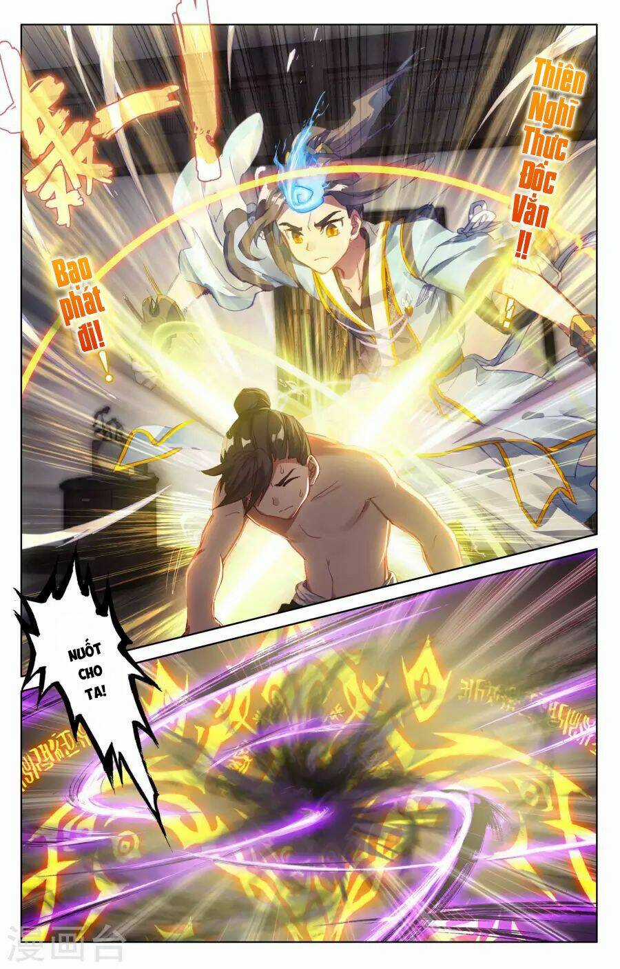 Nguyên Tôn Chapter 53 trang 17