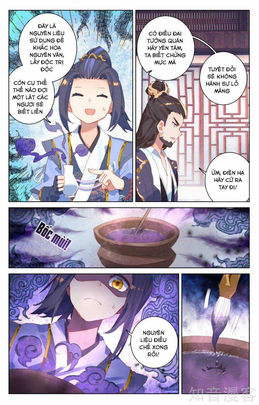 Nguyên Tôn Chapter 53 trang 3