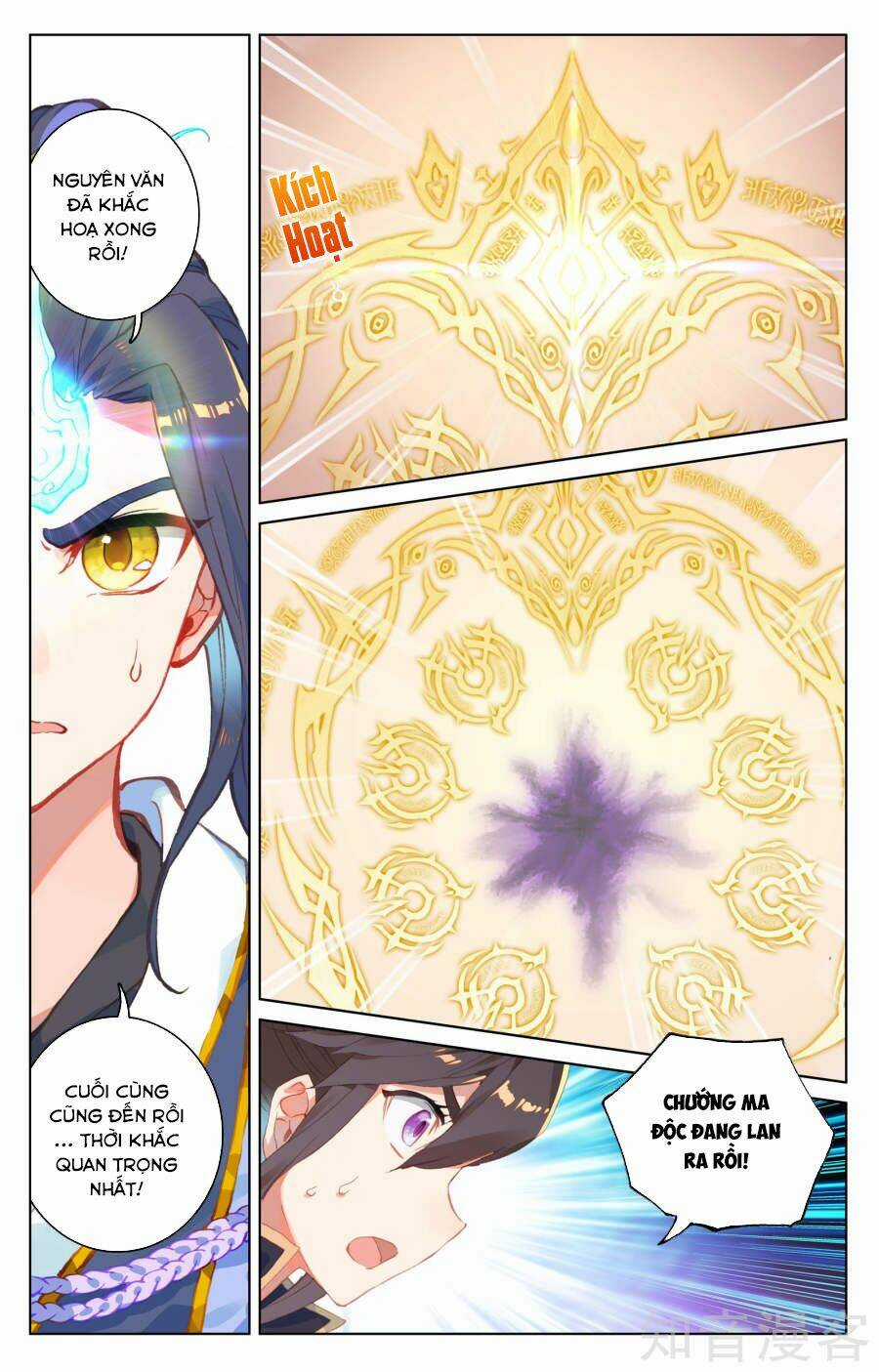 Nguyên Tôn Chapter 53 trang 7