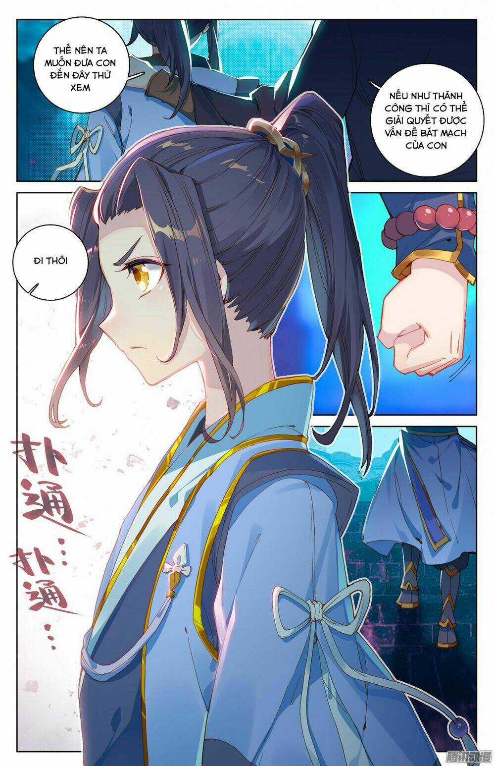Nguyên Tôn Chapter 6 trang 13