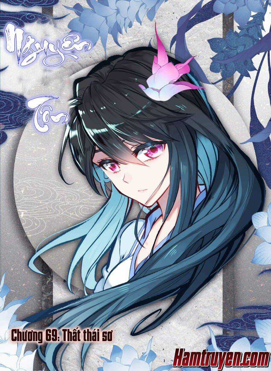 Nguyên Tôn Chapter 69 trang 1
