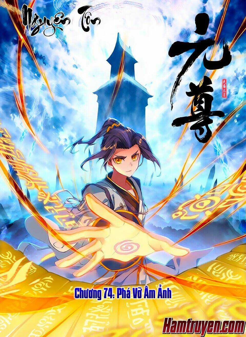 Nguyên Tôn Chapter 74 trang 1
