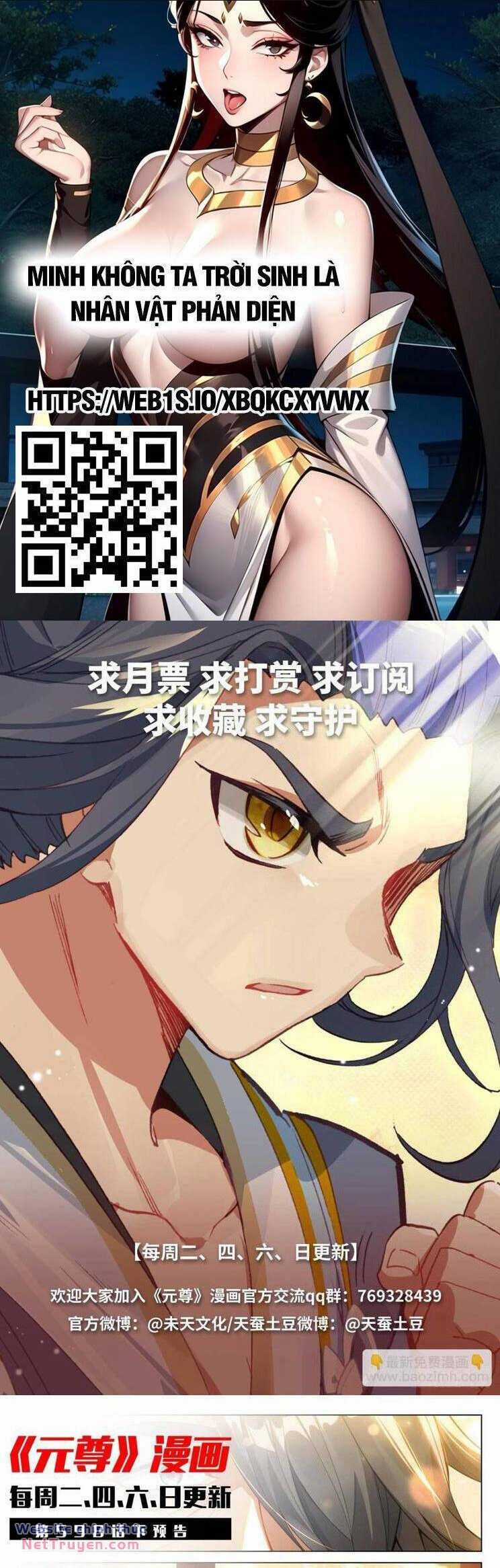 Nguyên Tôn Chapter 842 trang 5