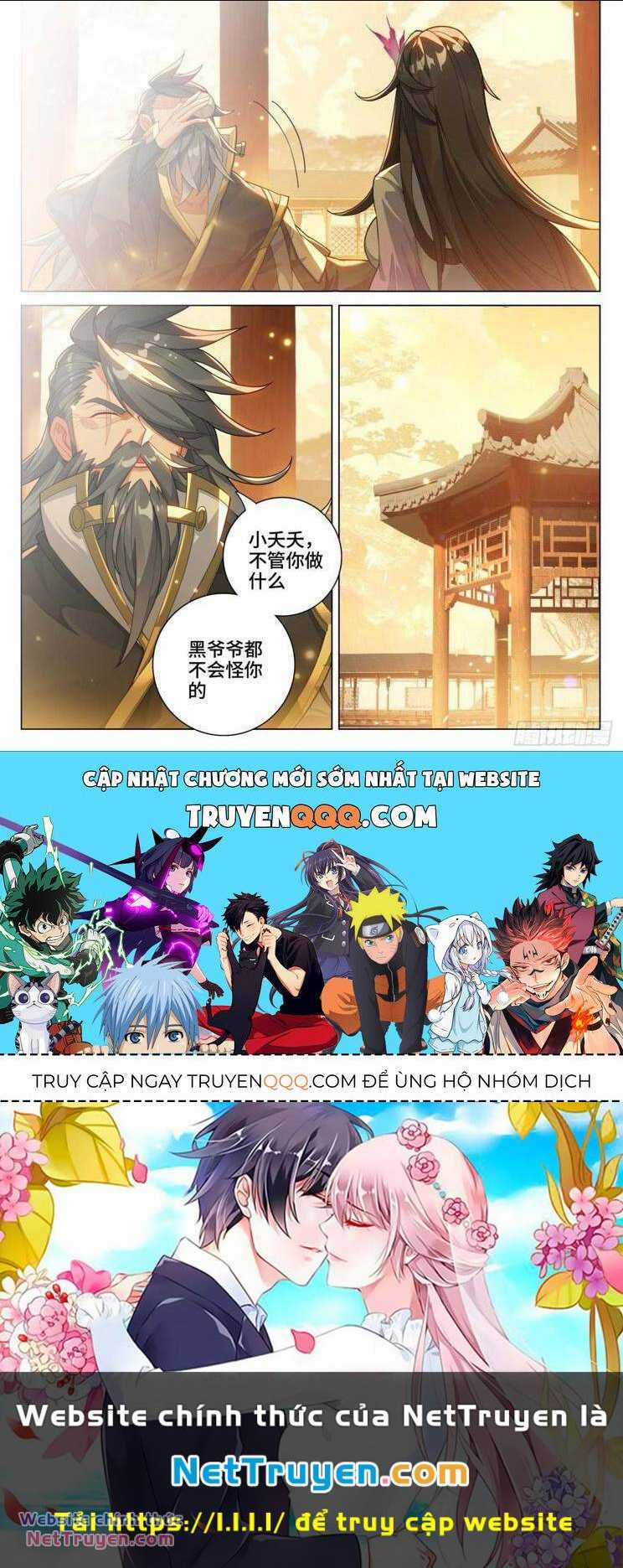 Nguyên Tôn Chapter 842 trang 6