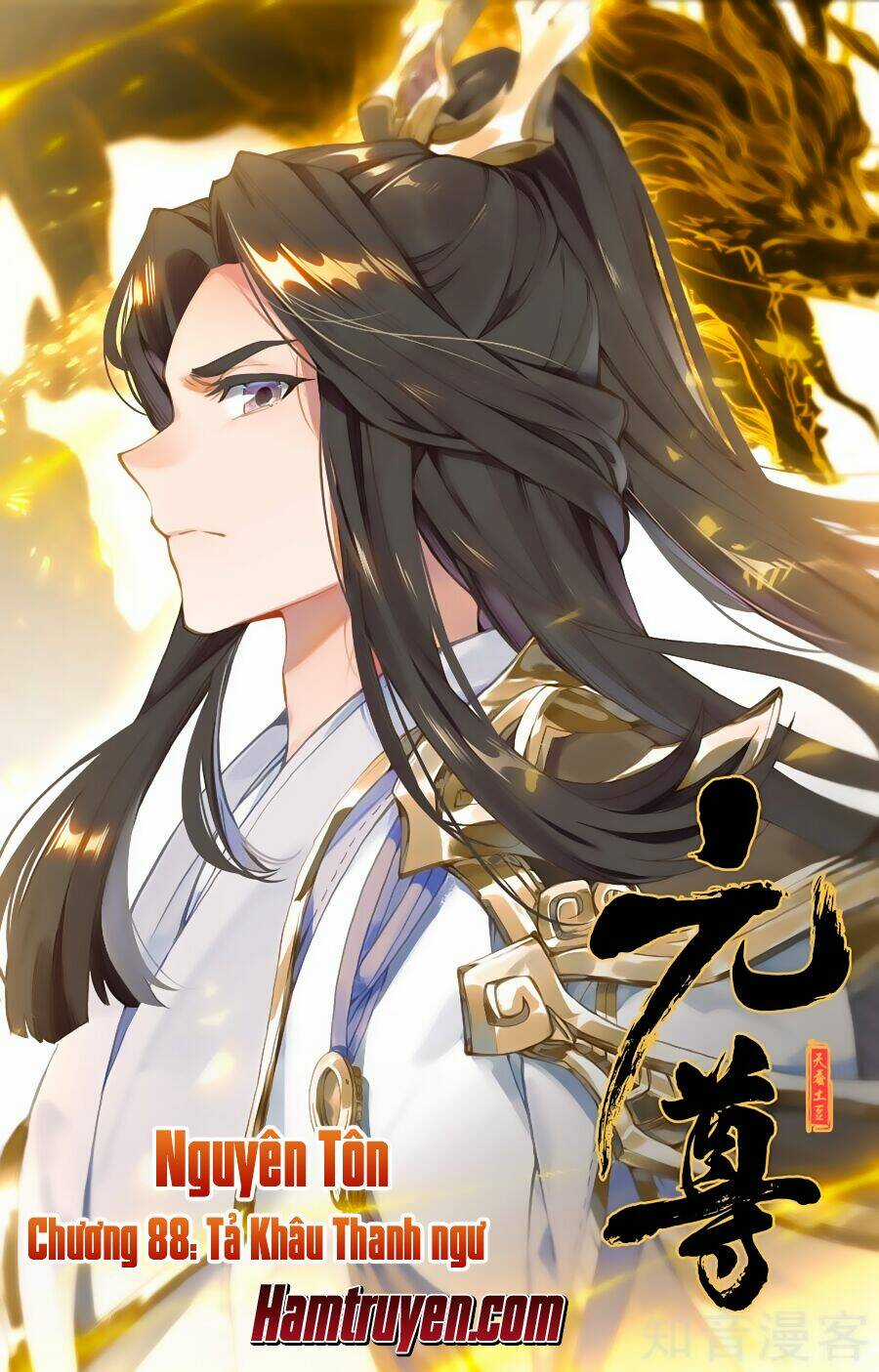 Nguyên Tôn Chapter 88 trang 1