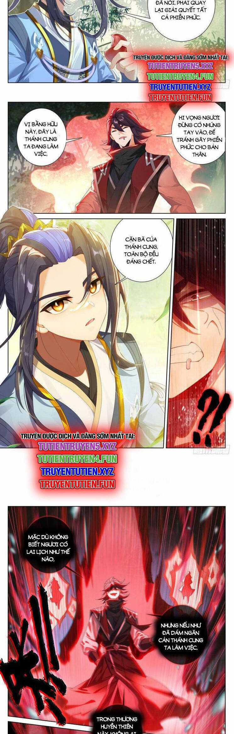 Nguyên Tôn Chapter 881 trang 1