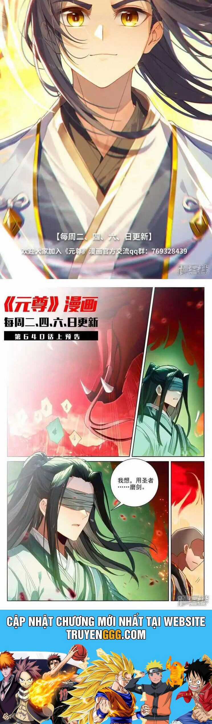 Nguyên Tôn Chapter 925 trang 6