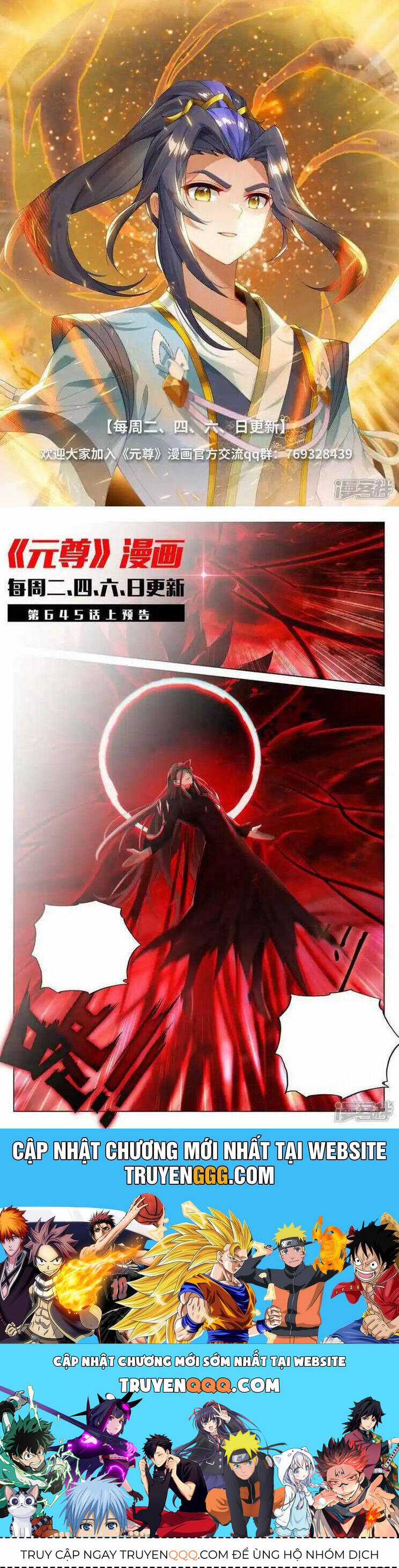 Nguyên Tôn Chapter 935 trang 5