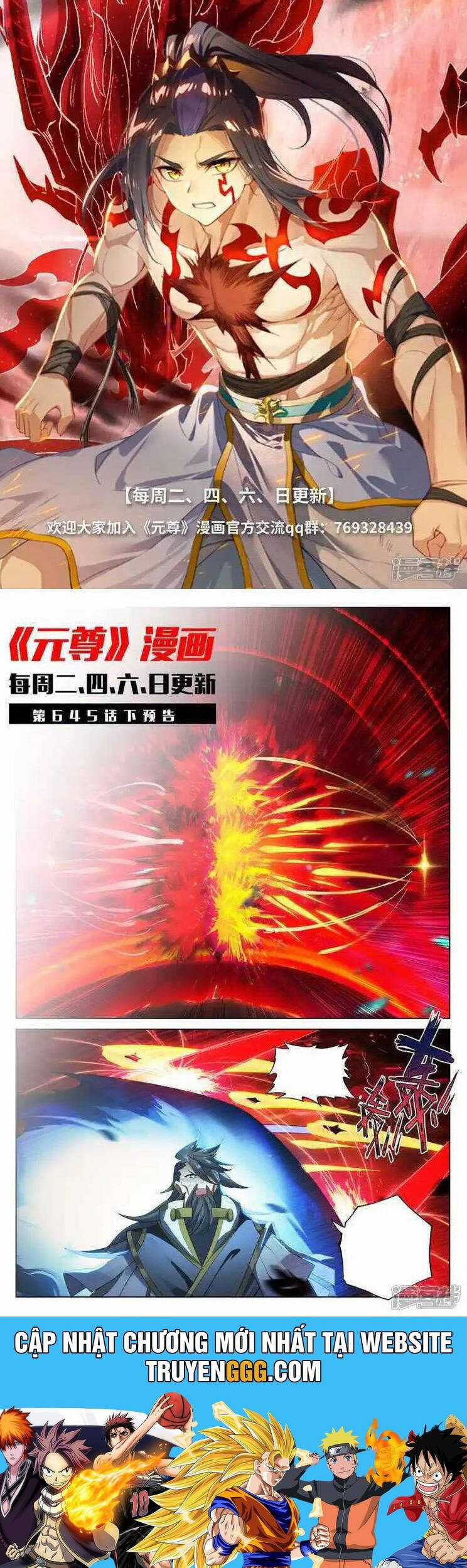 Nguyên Tôn Chapter 936 trang 7