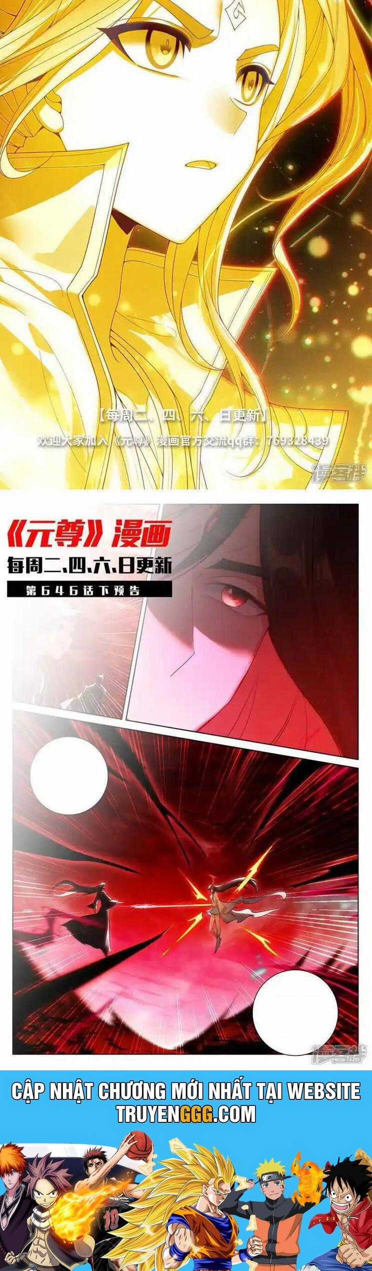 Nguyên Tôn Chapter 938 trang 6