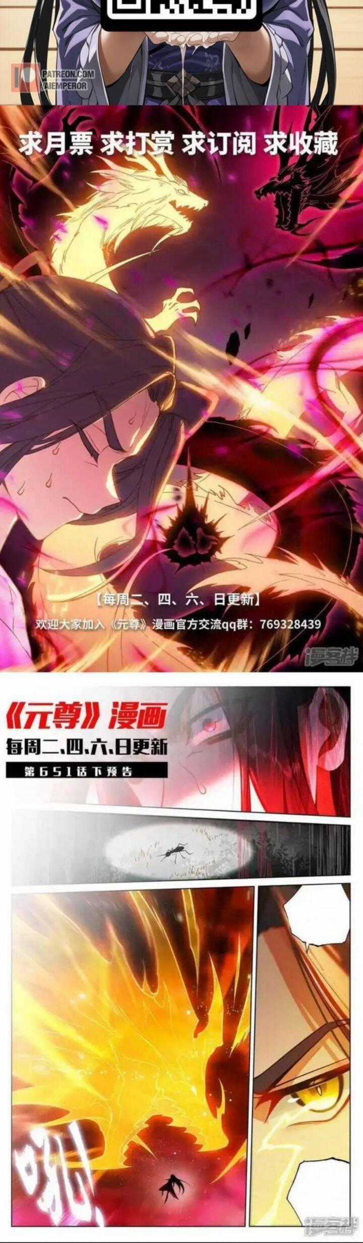 Nguyên Tôn Chapter 948 trang 6