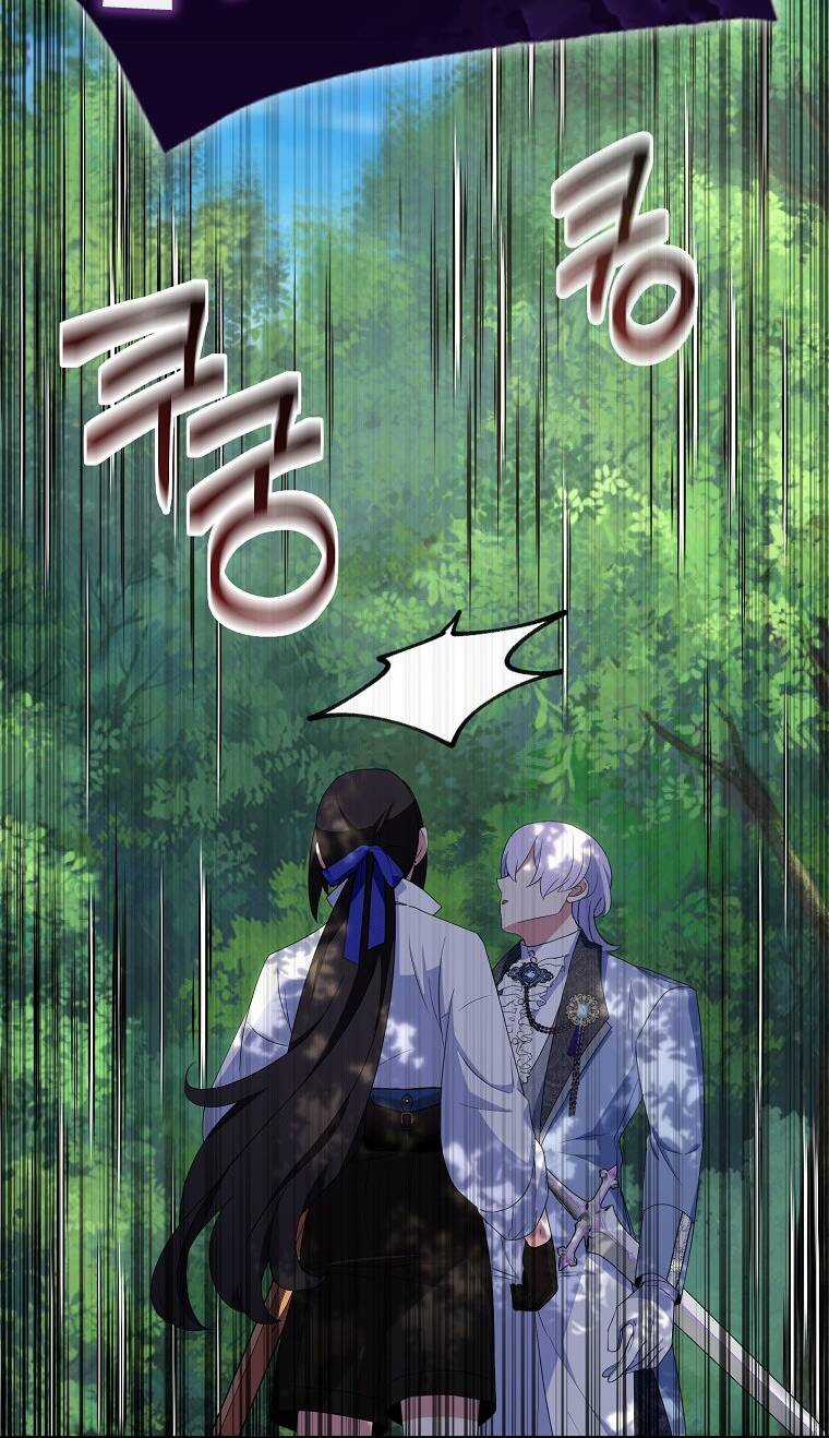 Nguyện Trở Thành Thanh Kiếm Trung Thành Bảo Vệ Em Chapter 62.1 trang 24