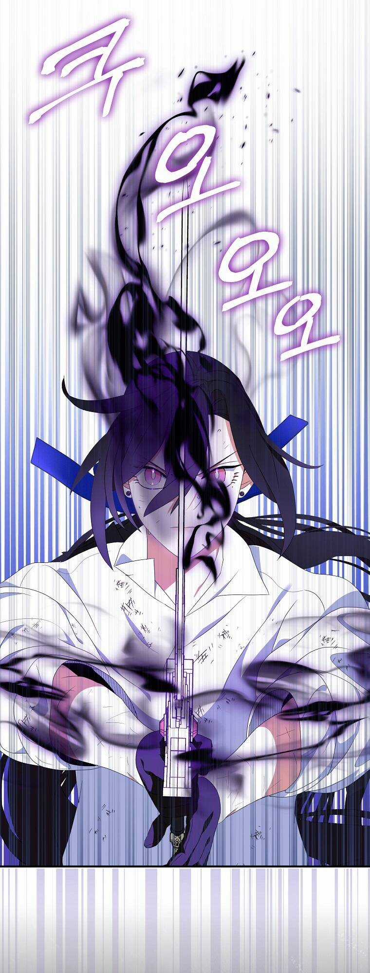 Nguyện Trở Thành Thanh Kiếm Trung Thành Bảo Vệ Em Chapter 62.1 trang 53