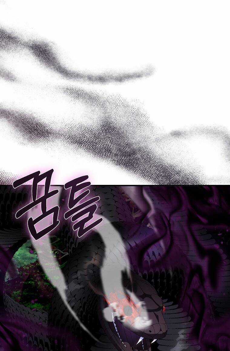 Nguyện Trở Thành Thanh Kiếm Trung Thành Bảo Vệ Em Chapter 62.1 trang 68