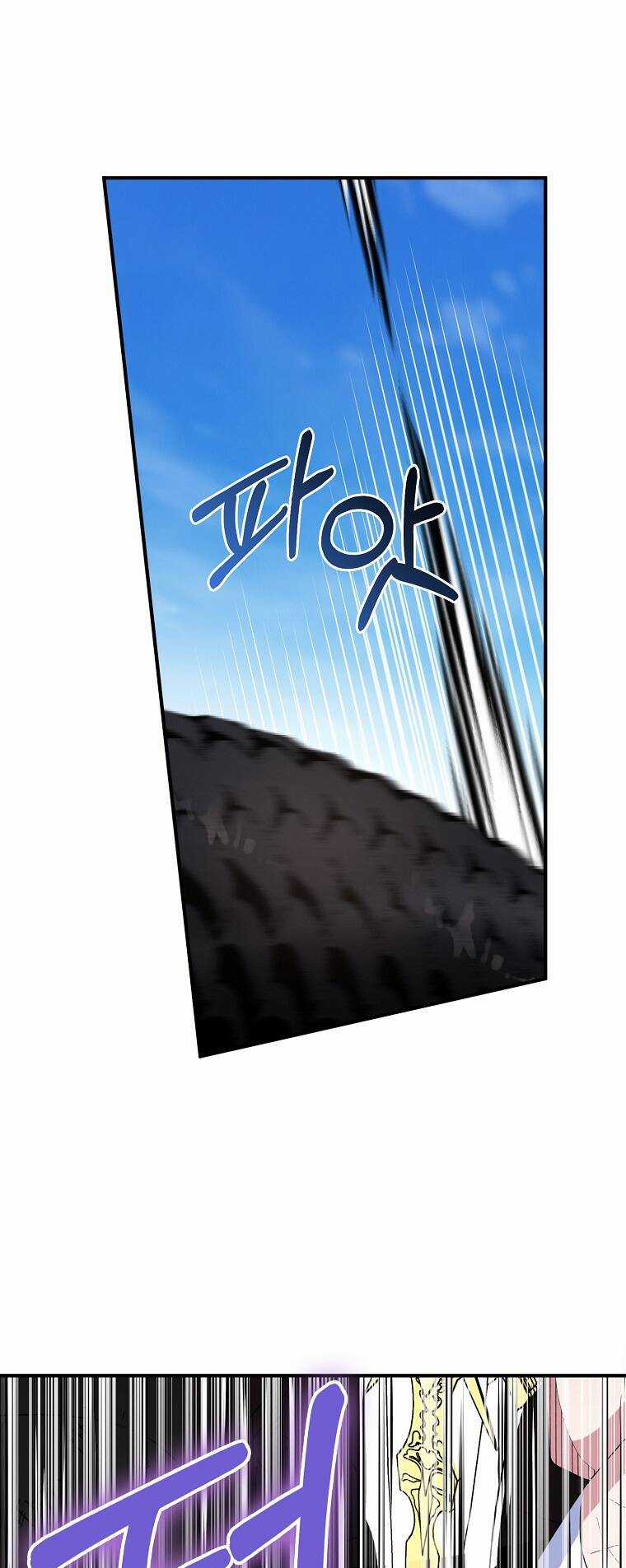 Nguyện Trở Thành Thanh Kiếm Trung Thành Bảo Vệ Em Chapter 62.1 trang 72