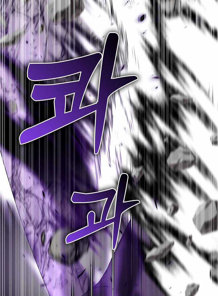 Nguyện Trở Thành Thanh Kiếm Trung Thành Bảo Vệ Em Chapter 63.1 trang 62