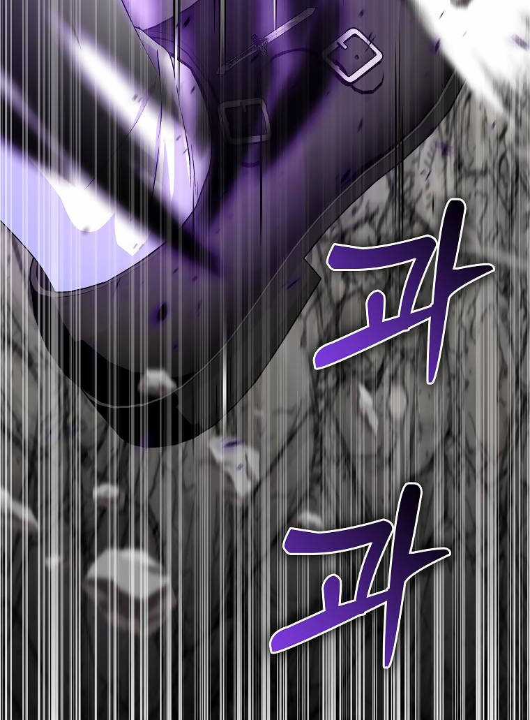 Nguyện Trở Thành Thanh Kiếm Trung Thành Bảo Vệ Em Chapter 63.1 trang 63