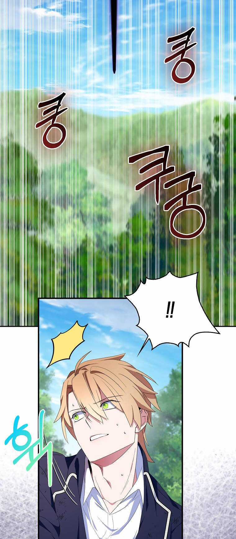 Nguyện Trở Thành Thanh Kiếm Trung Thành Bảo Vệ Em Chapter 64.1 trang 39