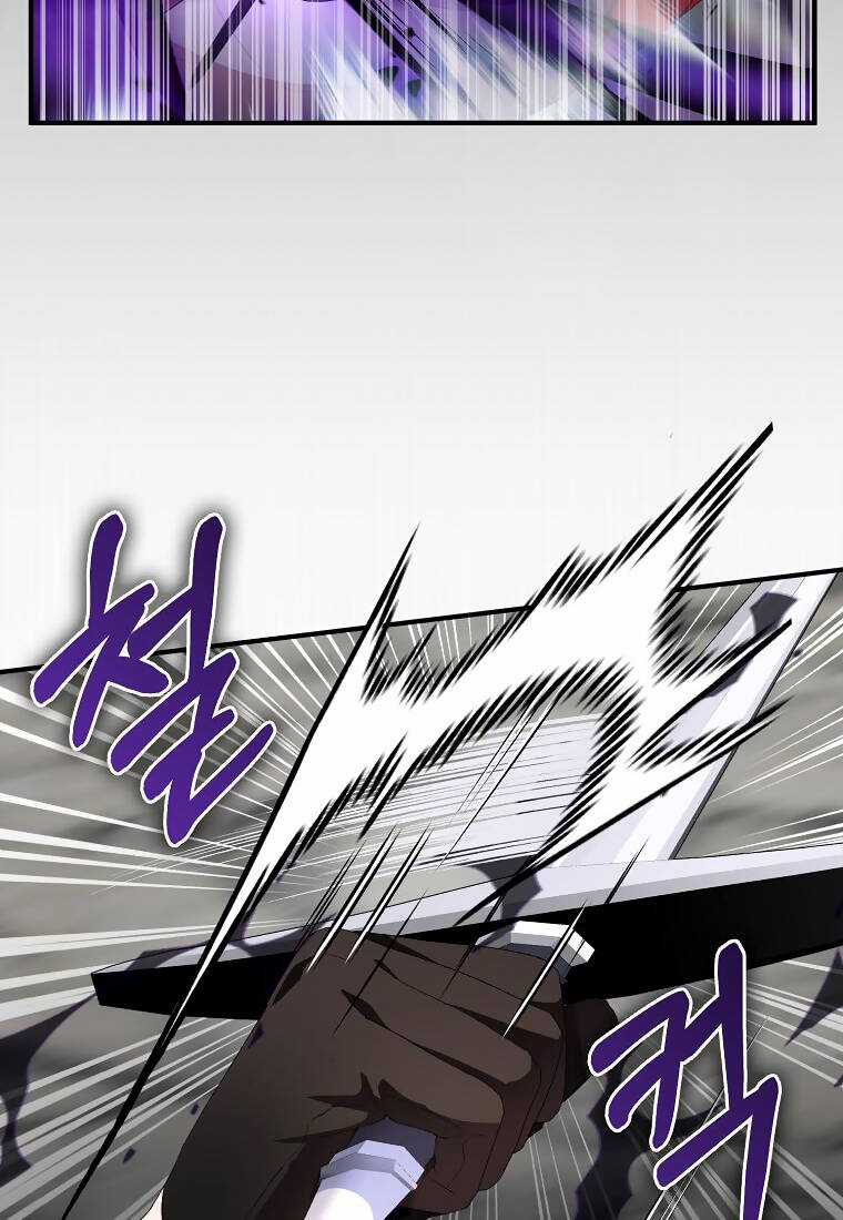 Nguyện Trở Thành Thanh Kiếm Trung Thành Bảo Vệ Em Chapter 64.1 trang 69