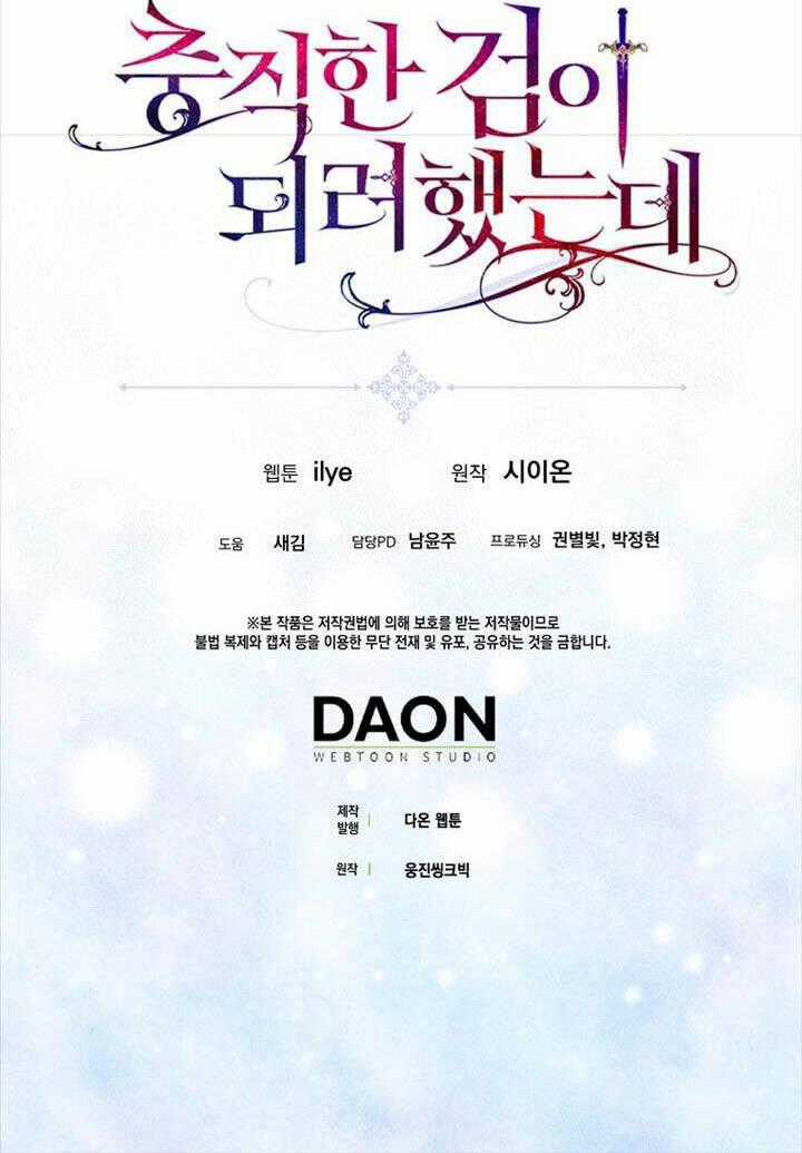 Nguyện Trở Thành Thanh Kiếm Trung Thành Bảo Vệ Em Chapter 69 trang 81