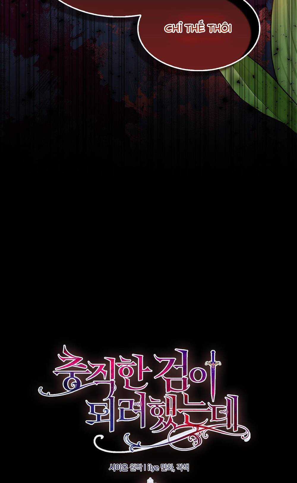 Nguyện Trở Thành Thanh Kiếm Trung Thành Bảo Vệ Em Chapter 70 trang 78