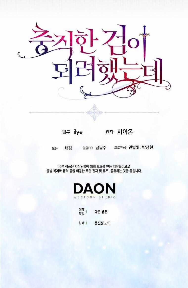 Nguyện Trở Thành Thanh Kiếm Trung Thành Bảo Vệ Em Chapter 71 trang 89