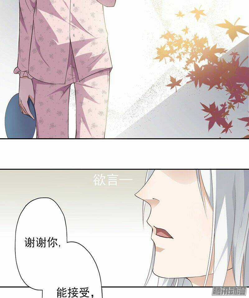 Nguyệt Ẩn Thần Chapter 10 trang 11