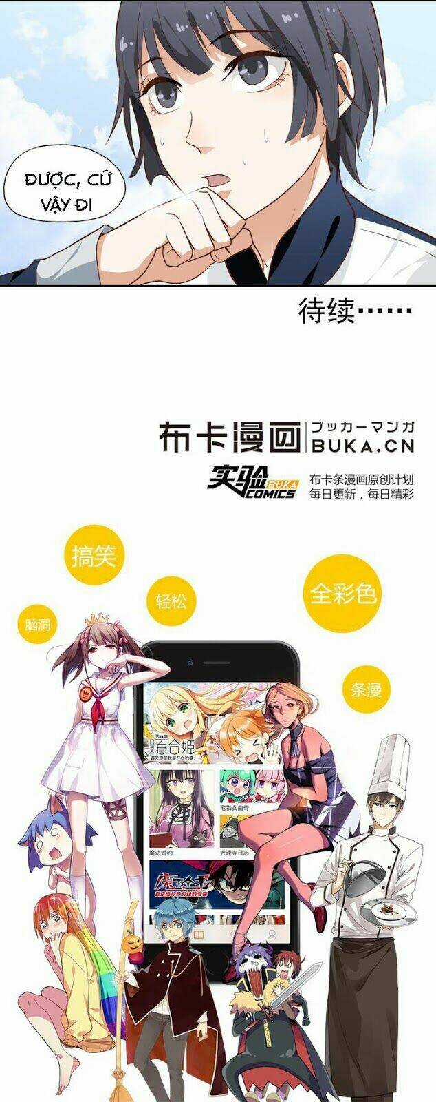 Nguyệt Ẩn Thần Chapter 15 trang 25