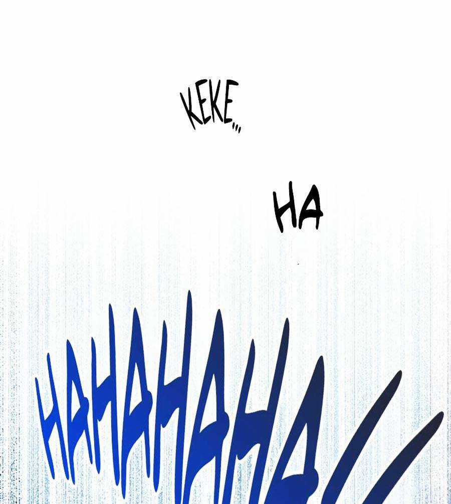 Nguyệt Ảnh Kiếm Hoàng Chapter 1 trang 58