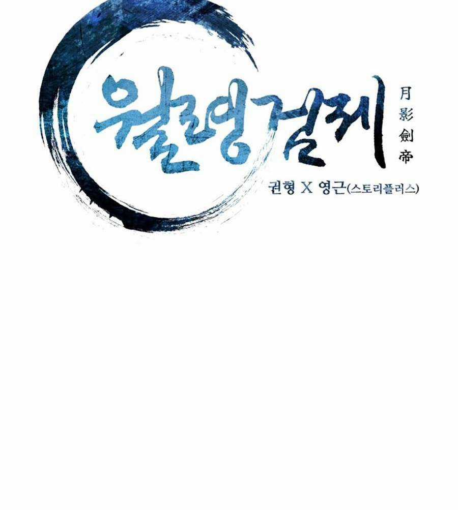 Nguyệt Ảnh Kiếm Hoàng Chapter 10 trang 56