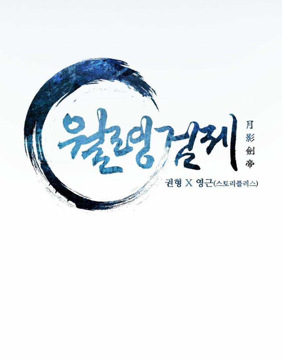 Nguyệt Ảnh Kiếm Hoàng Chapter 2 trang 20