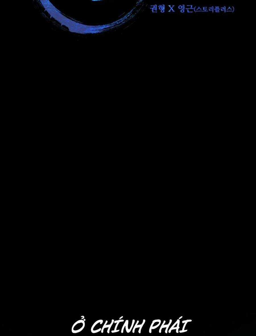 Nguyệt Ảnh Kiếm Hoàng Chapter 4 trang 41