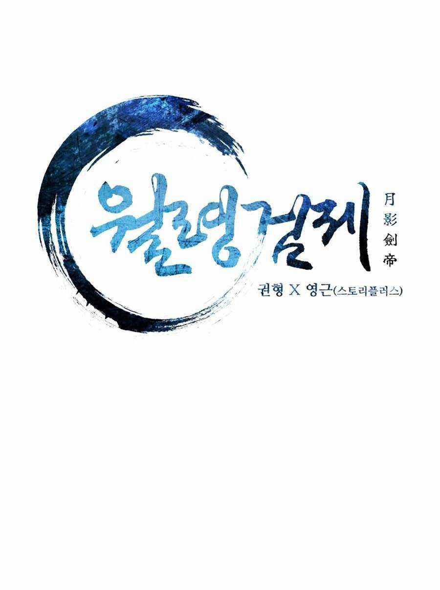 Nguyệt Ảnh Kiếm Hoàng Chapter 5 trang 8