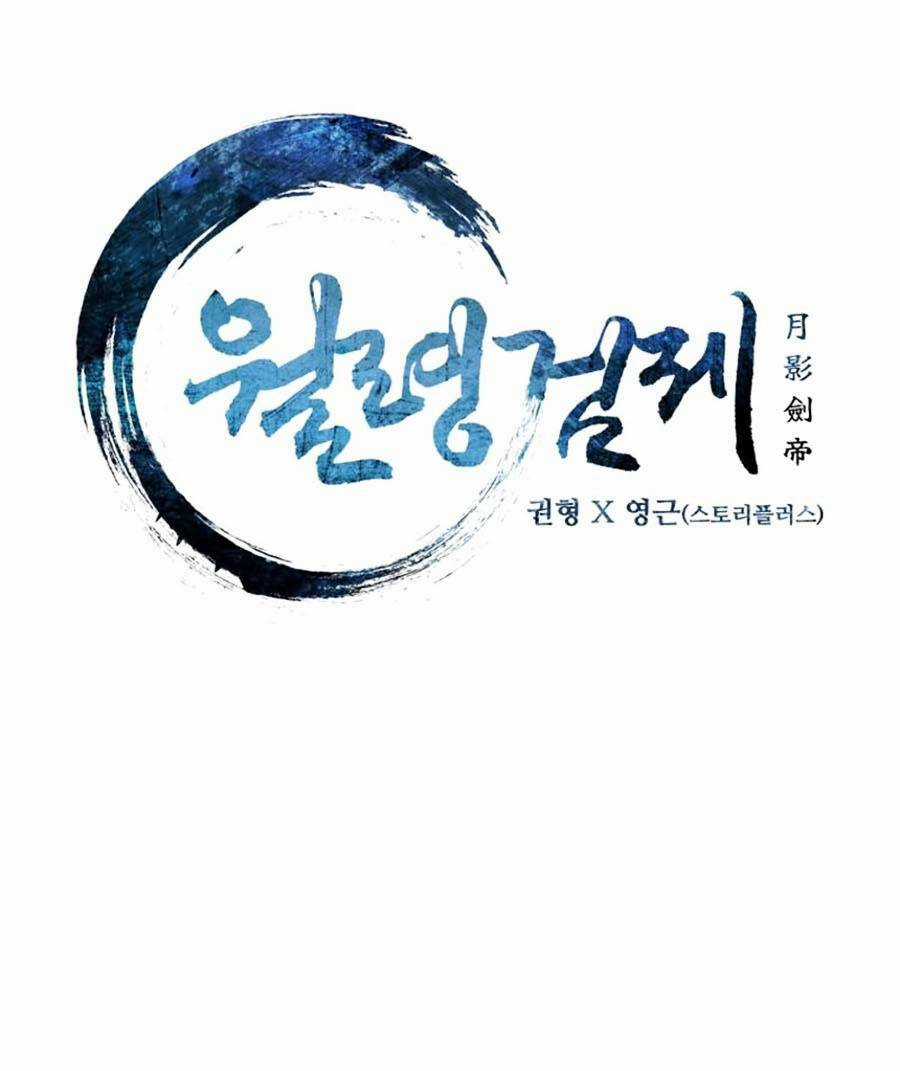 Nguyệt Ảnh Kiếm Hoàng Chapter 6 trang 8