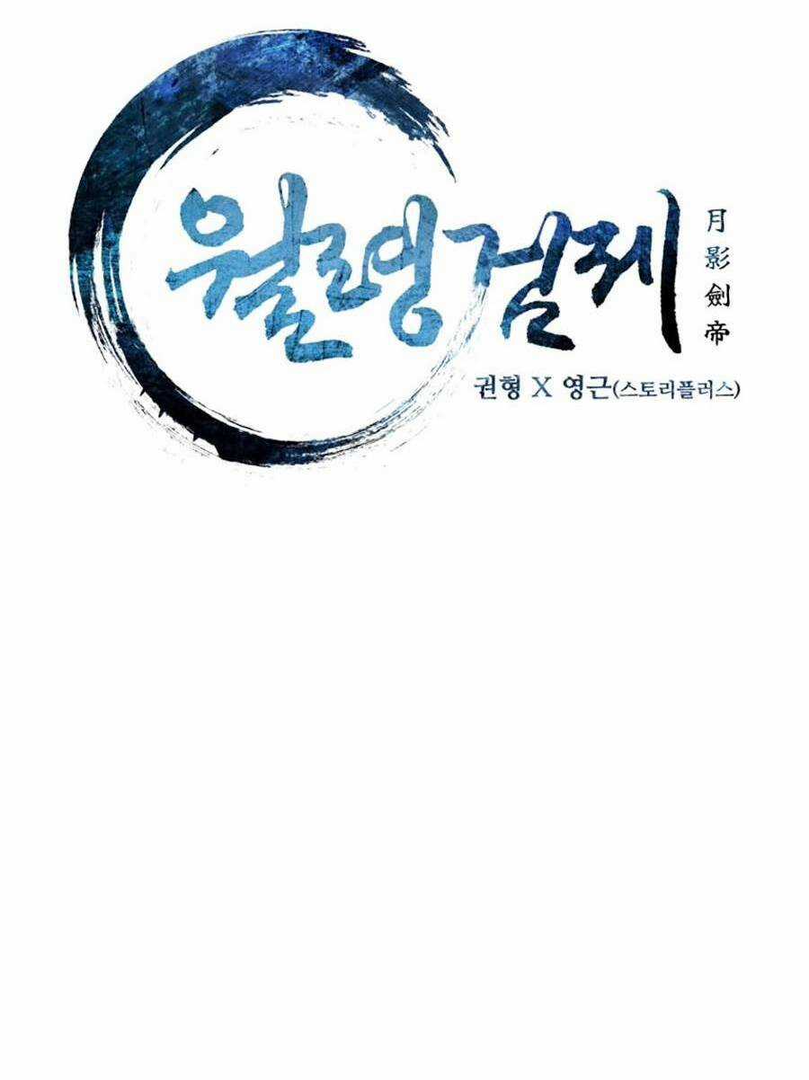 Nguyệt Ảnh Kiếm Hoàng Chapter 7 trang 13