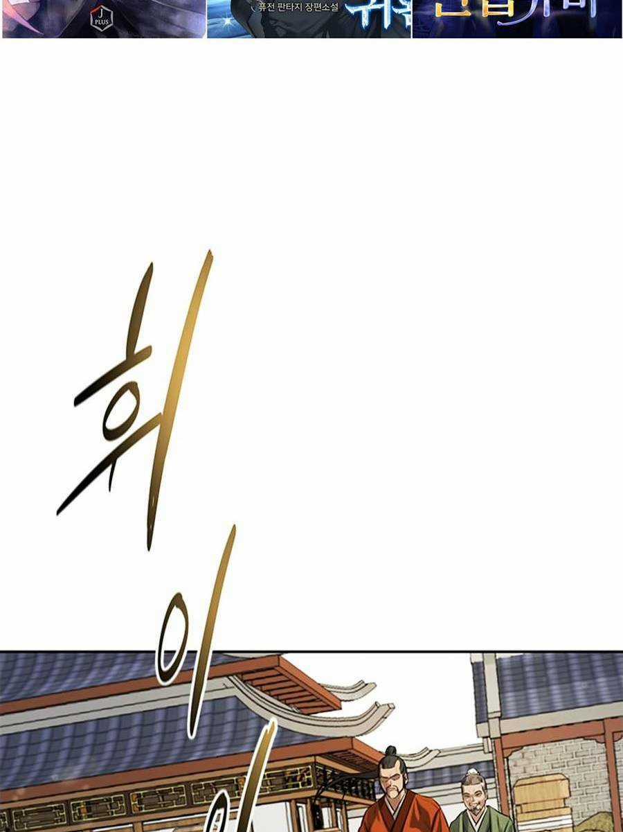 Nguyệt Ảnh Kiếm Hoàng Chapter 7 trang 2