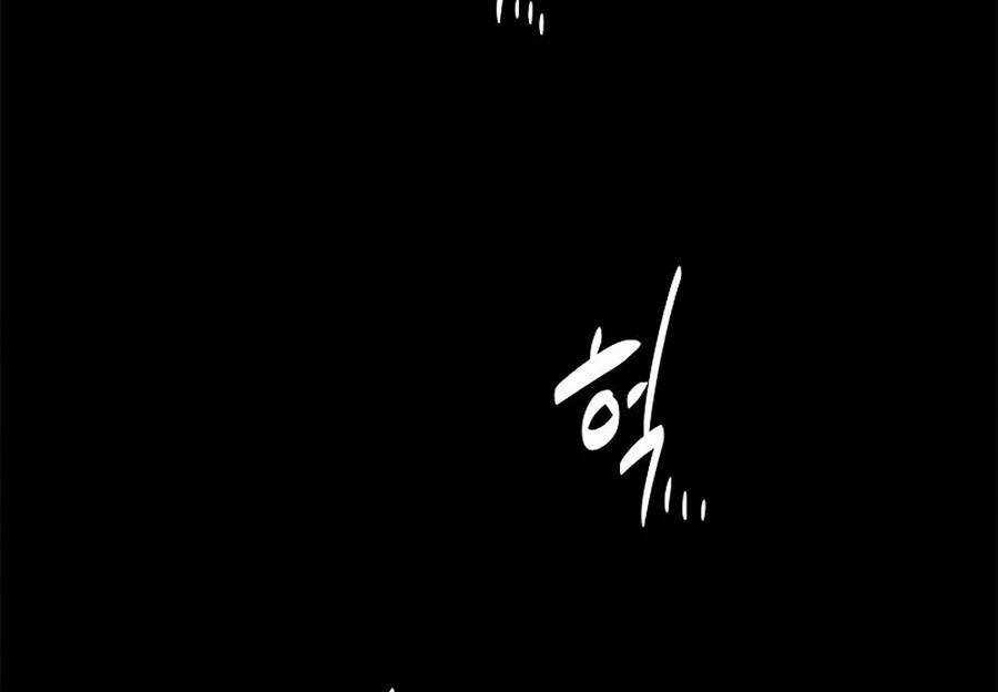 Nguyệt Ảnh Kiếm Hoàng Chapter 9 trang 129