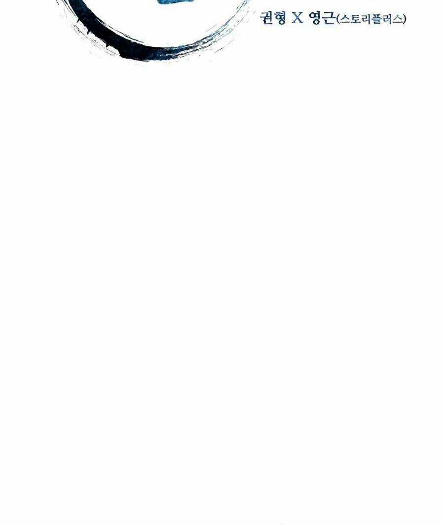 Nguyệt Ảnh Kiếm Hoàng Chapter 9 trang 9