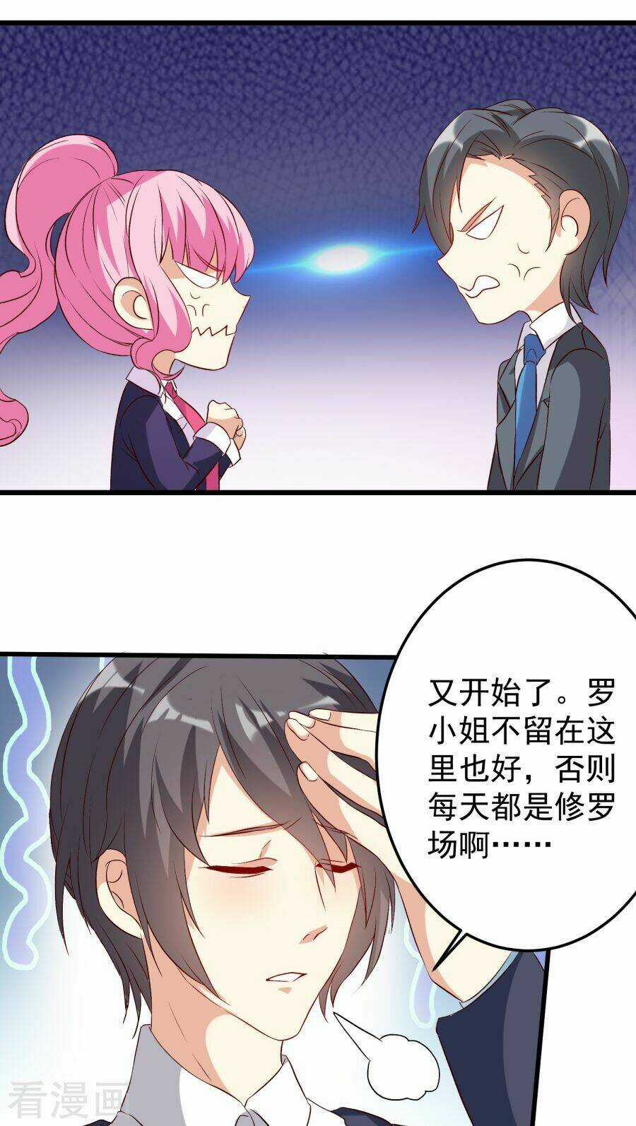 Nguyệt Dạ Hương Vi Lai Chapter 12 trang 13