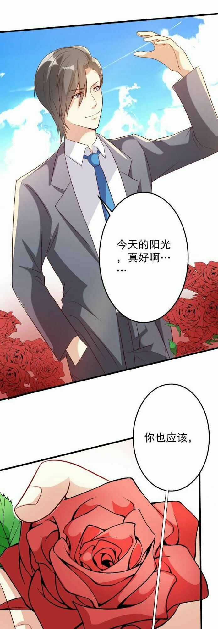 Nguyệt Dạ Hương Vi Lai Chapter 13 trang 39