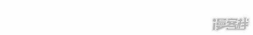 Nguyệt Dạ Hương Vi Lai Chapter 56 trang 21