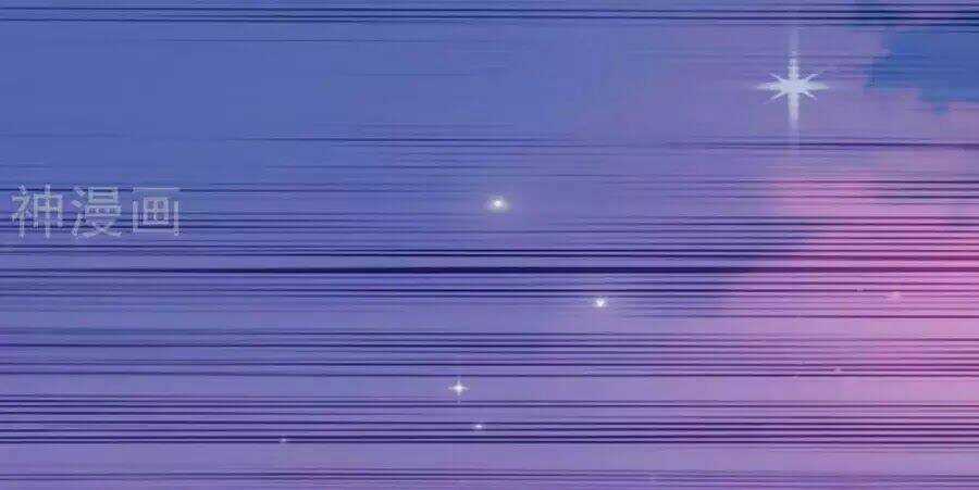 Nguyệt Dạ Hương Vi Lai Chapter 67 trang 42