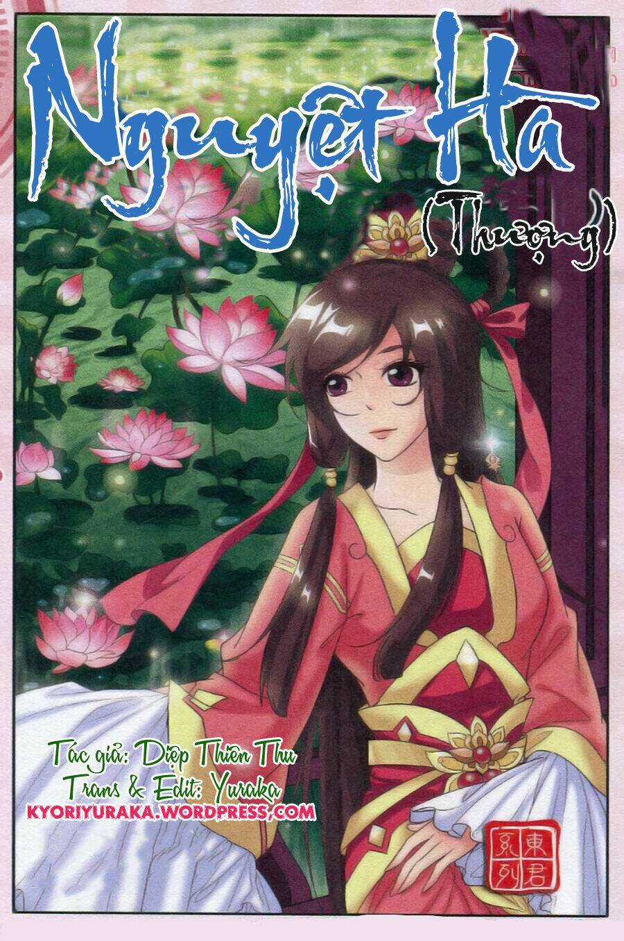 Nguyệt Hà Chapter 1.1 trang 0