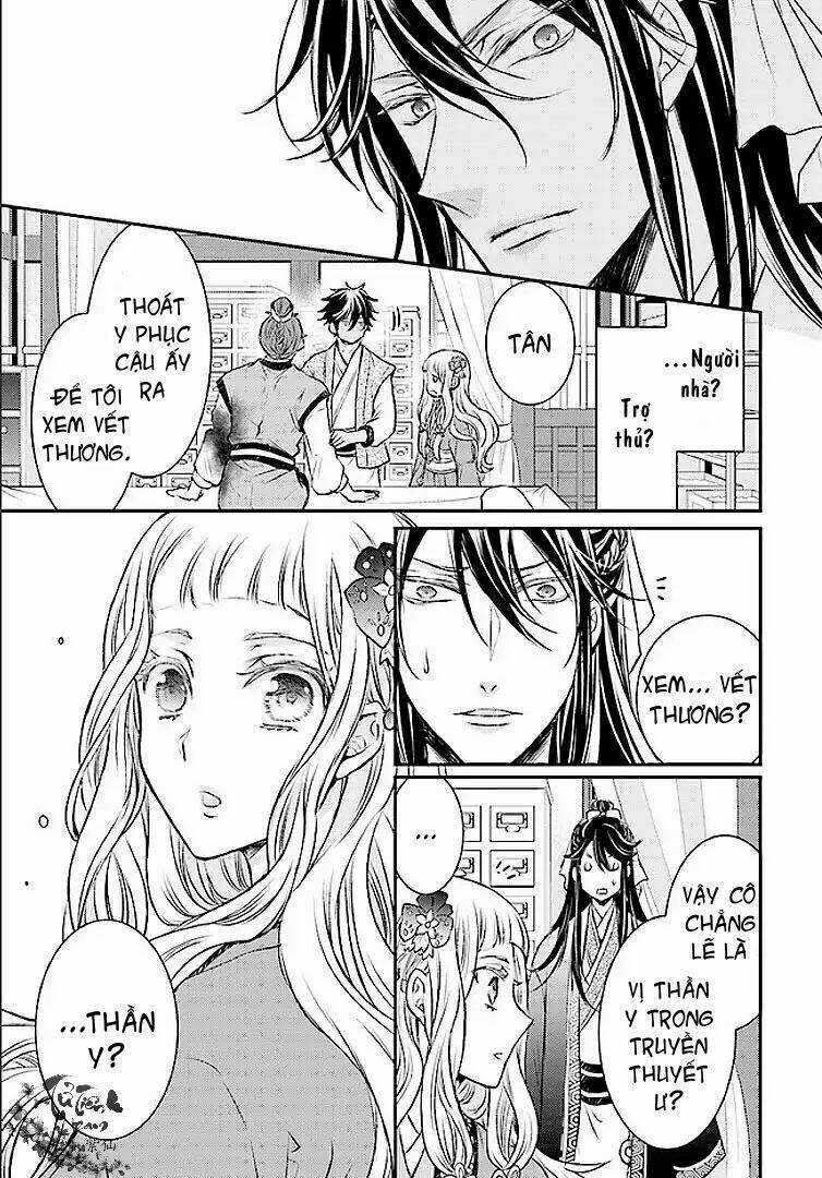 Nguyệt Hoa Quốc Kì Y Truyện Chapter 1 trang 17