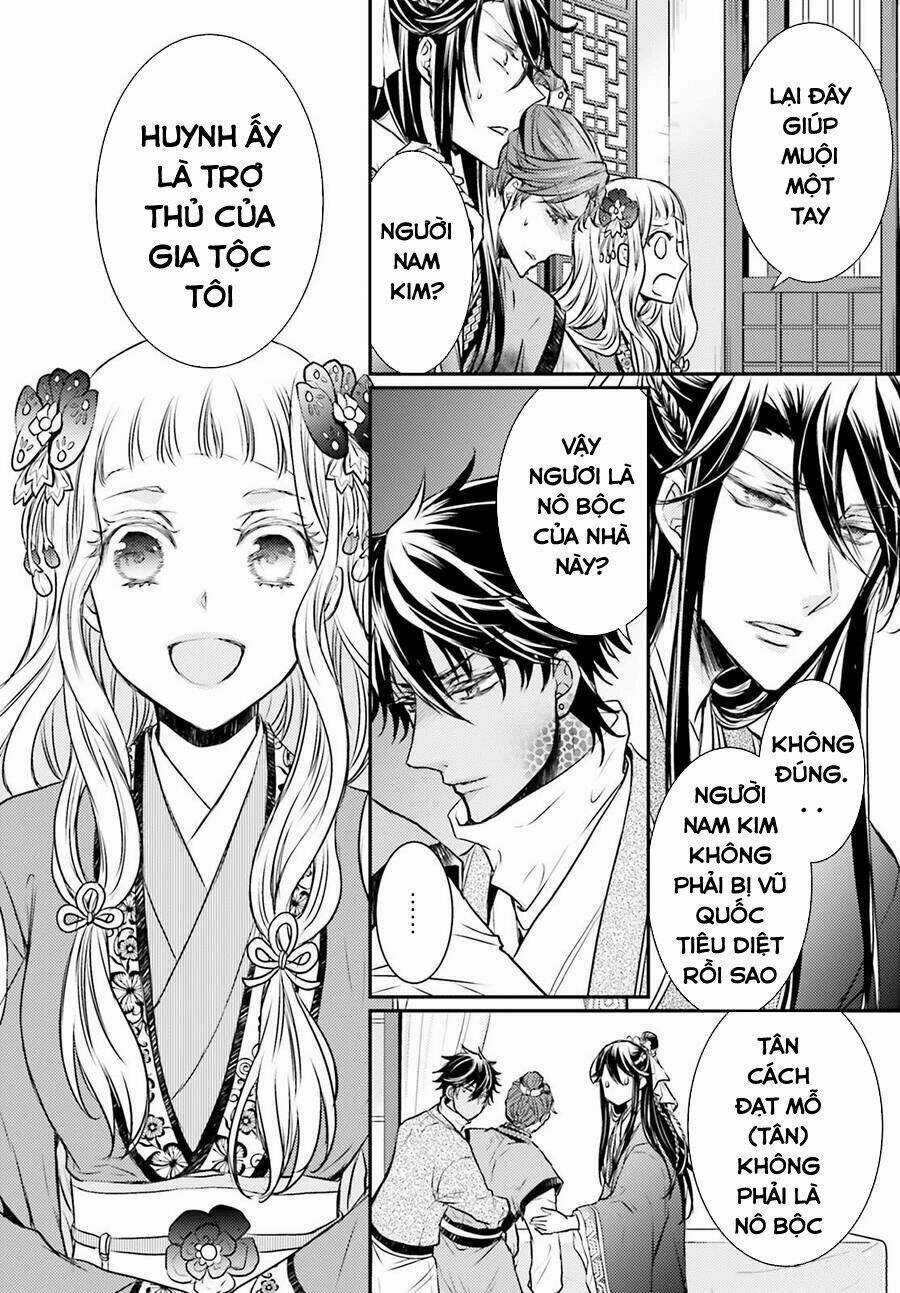 Nguyệt Hoa Quốc Y Sư Truyện Chapter 1 trang 16