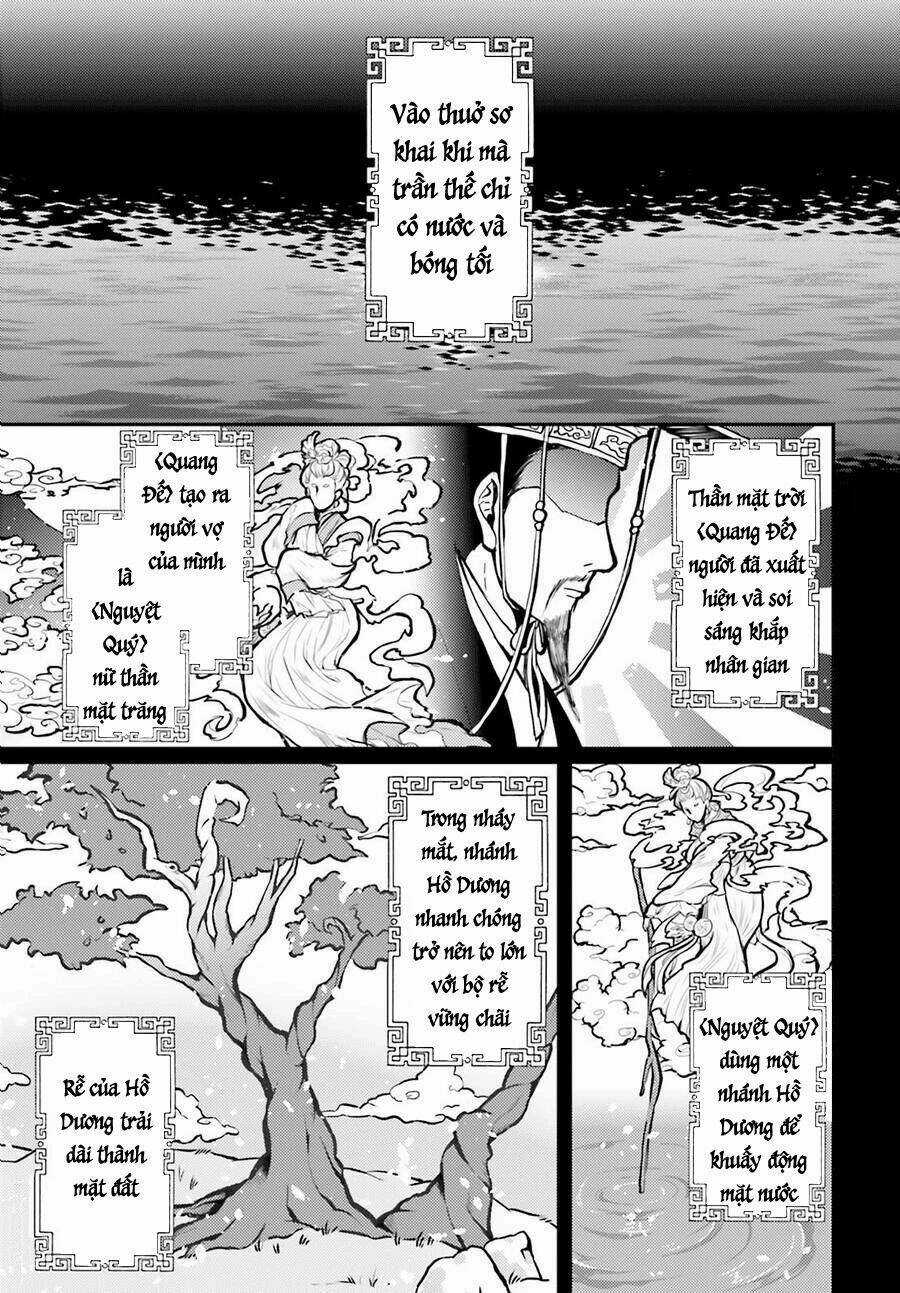 Nguyệt Hoa Quốc Y Sư Truyện Chapter 1 trang 2