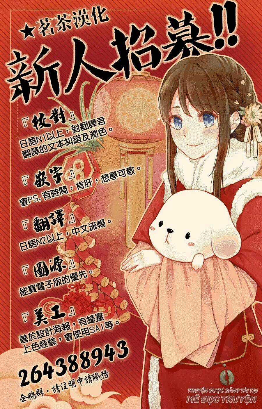 Nguyệt Hoa Quốc Y Sư Truyện Chapter 3 trang 30