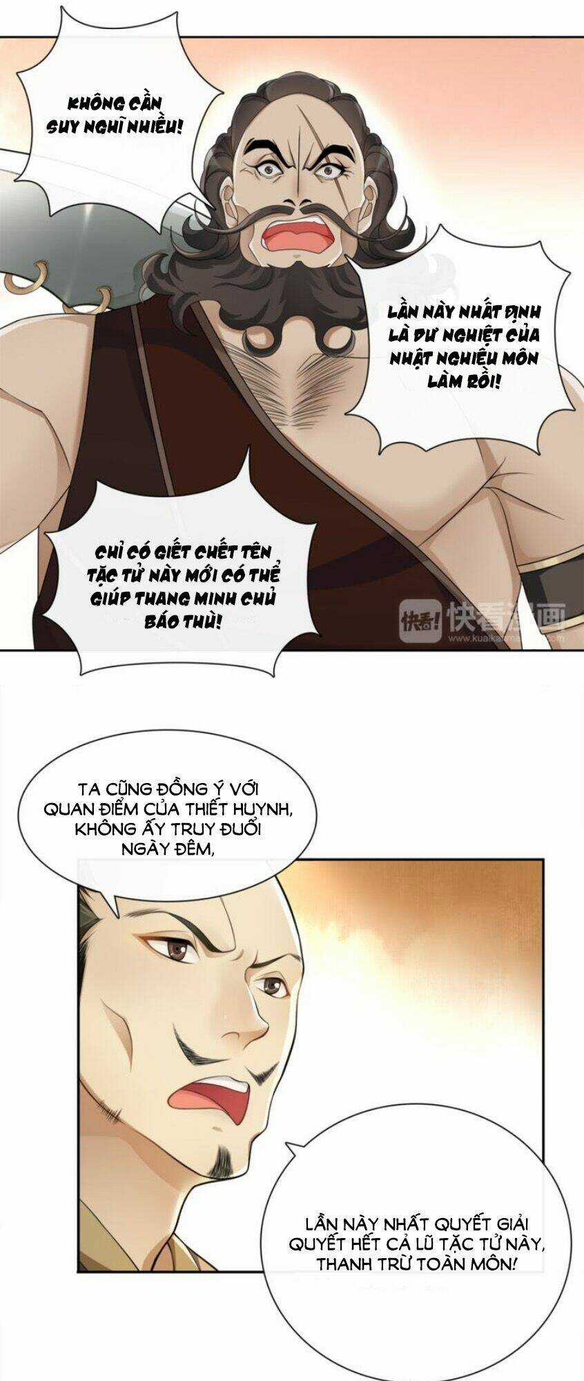 Nguyệt Trầm Ngâm Chapter 60 trang 5