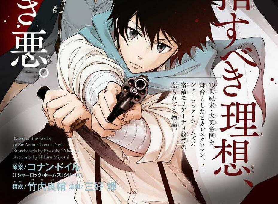 Nhà Ái Quốc Moriarty Chapter 10 trang 0