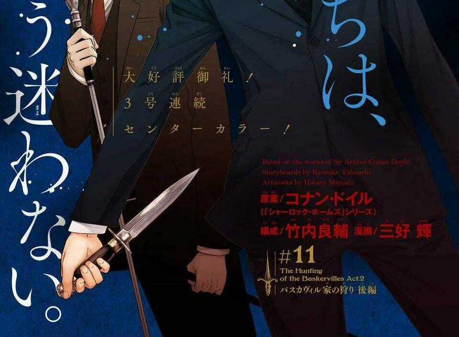 Nhà Ái Quốc Moriarty Chapter 11 trang 0